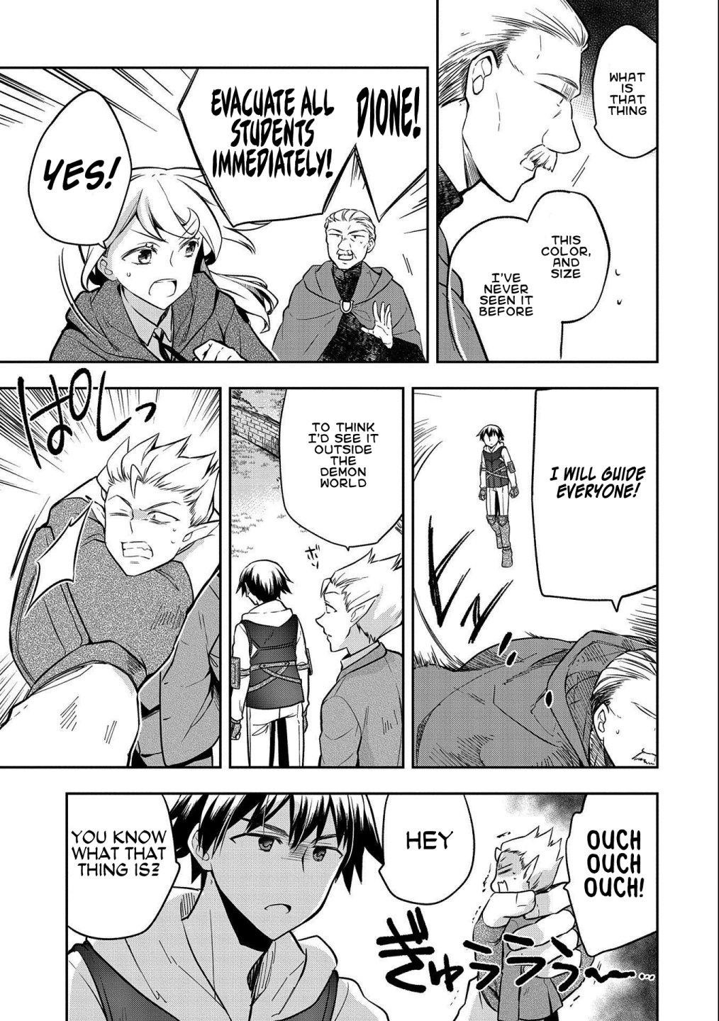 The Hero Who Has No Class. I Don’t Need Any Skills, It’s Okay Chapter 22 - Page 17