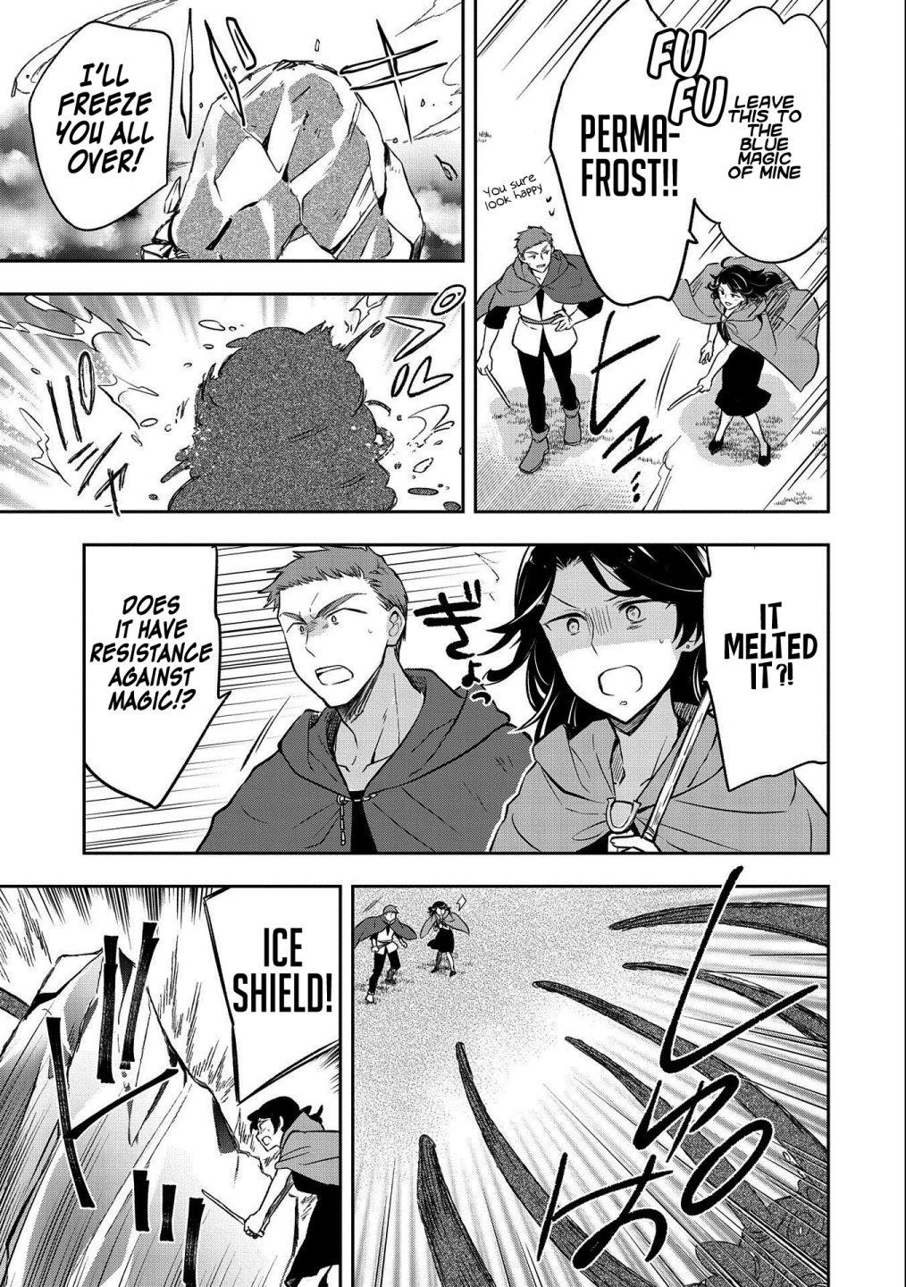 The Hero Who Has No Class. I Don’t Need Any Skills, It’s Okay Chapter 22 - Page 19