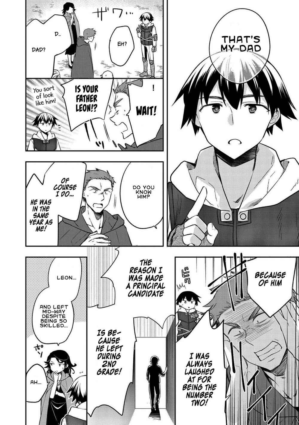 The Hero Who Has No Class. I Don’t Need Any Skills, It’s Okay Chapter 23 - Page 18