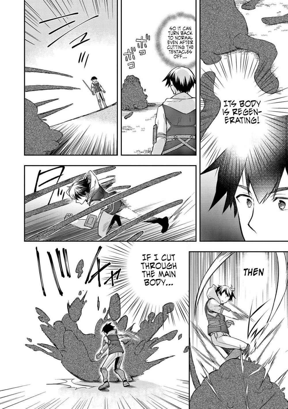 The Hero Who Has No Class. I Don’t Need Any Skills, It’s Okay Chapter 23 - Page 6