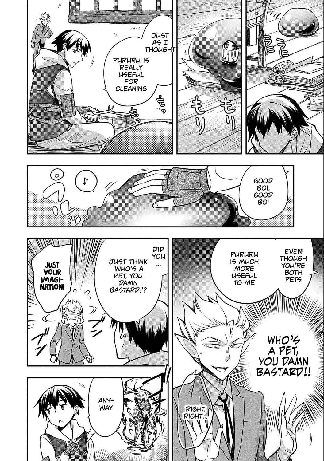 The Hero Who Has No Class. I Don’t Need Any Skills, It’s Okay Chapter 24 - Page 6