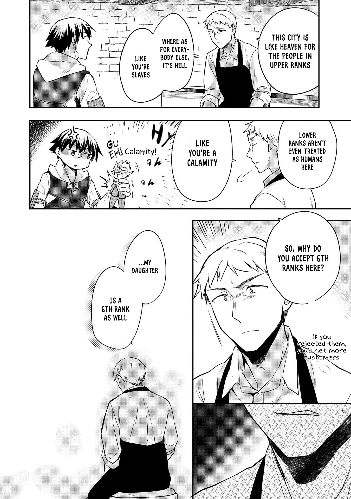 The Hero Who Has No Class. I Don’t Need Any Skills, It’s Okay Chapter 25 - Page 12