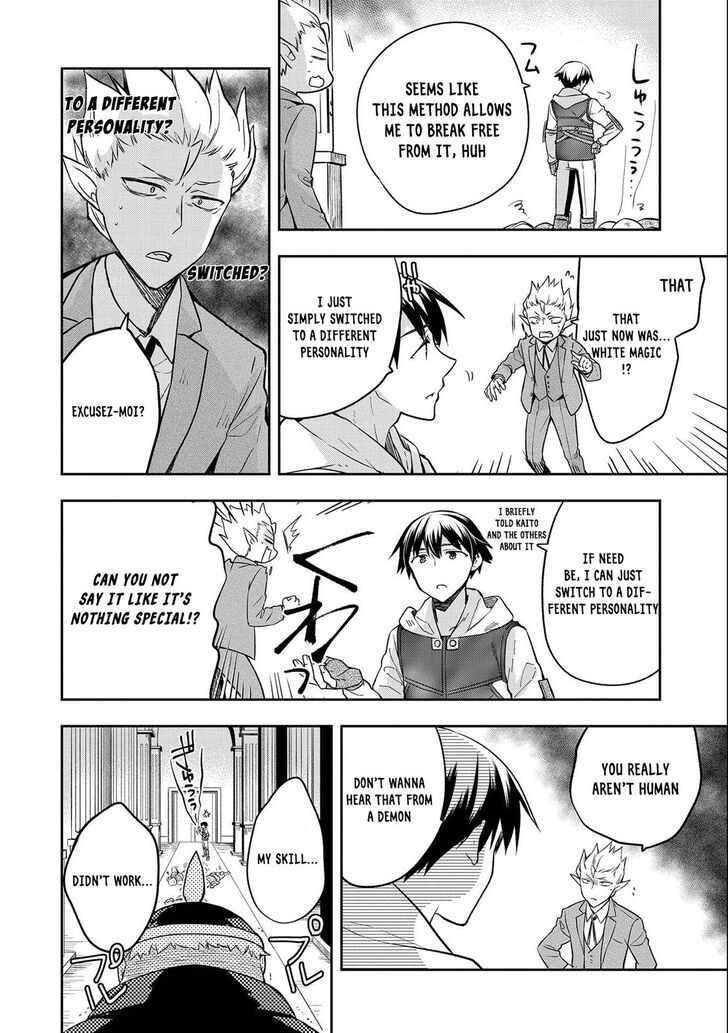 The Hero Who Has No Class. I Don’t Need Any Skills, It’s Okay Chapter 26 - Page 12