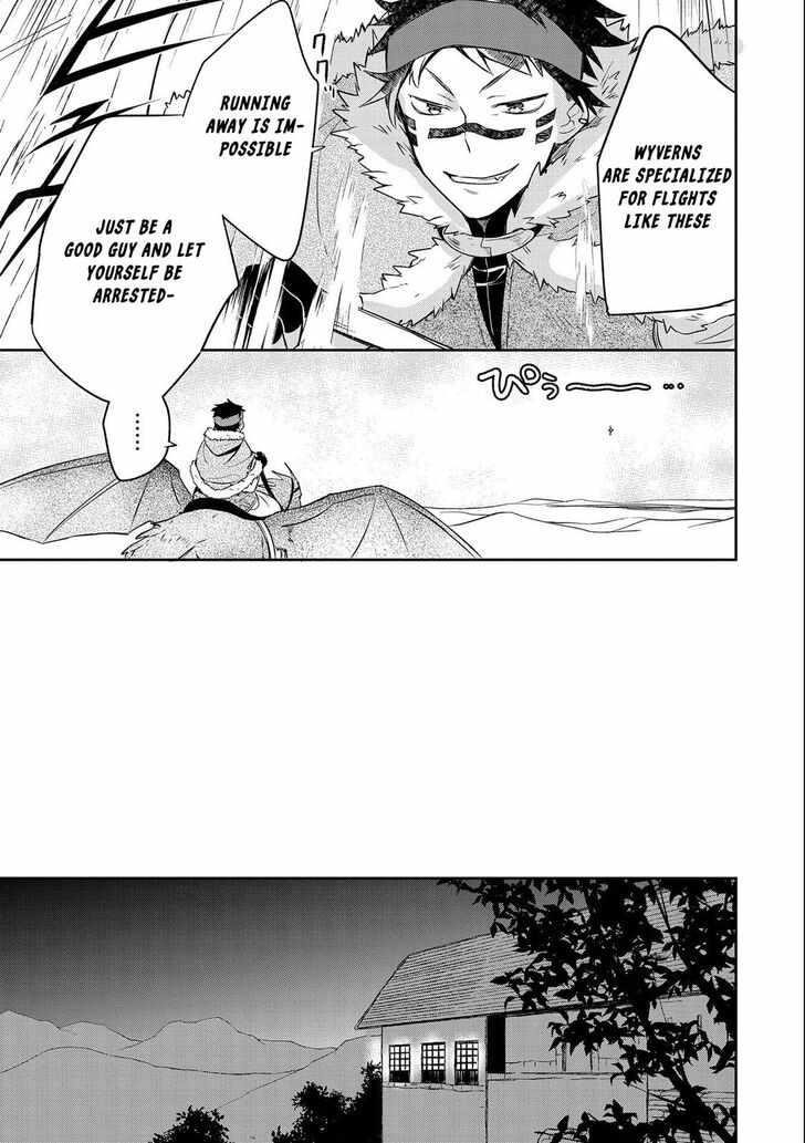 The Hero Who Has No Class. I Don’t Need Any Skills, It’s Okay Chapter 26 - Page 19