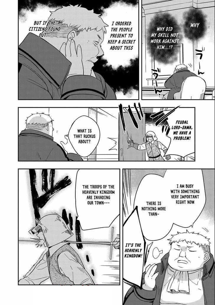 The Hero Who Has No Class. I Don’t Need Any Skills, It’s Okay Chapter 26 - Page 20