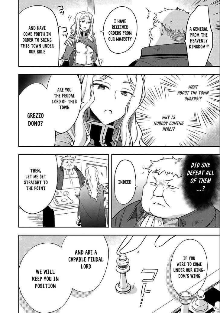 The Hero Who Has No Class. I Don’t Need Any Skills, It’s Okay Chapter 26 - Page 22