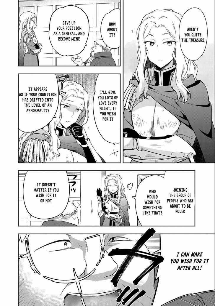 The Hero Who Has No Class. I Don’t Need Any Skills, It’s Okay Chapter 26 - Page 24