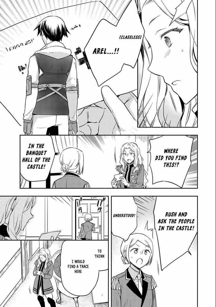 The Hero Who Has No Class. I Don’t Need Any Skills, It’s Okay Chapter 26 - Page 31