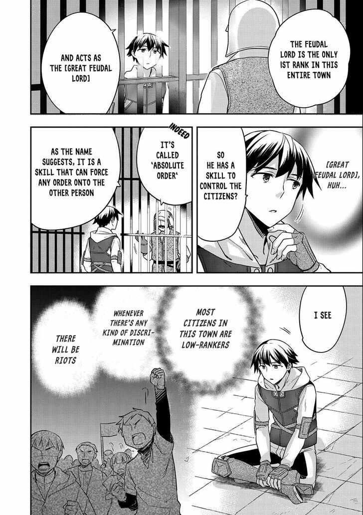 The Hero Who Has No Class. I Don’t Need Any Skills, It’s Okay Chapter 26 - Page 4