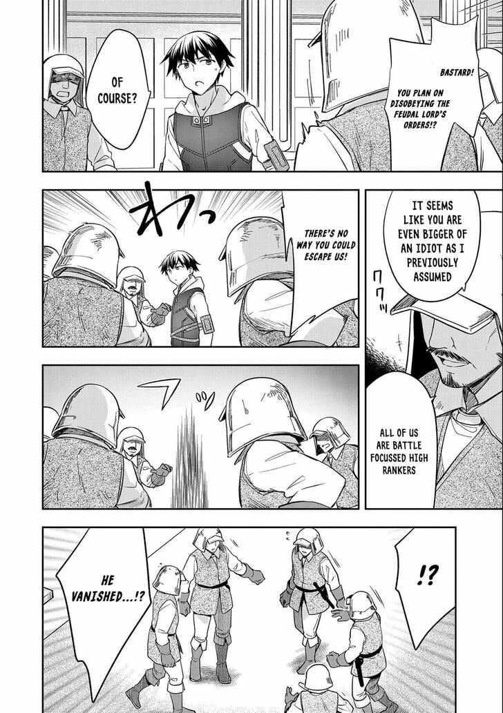 The Hero Who Has No Class. I Don’t Need Any Skills, It’s Okay Chapter 26 - Page 8