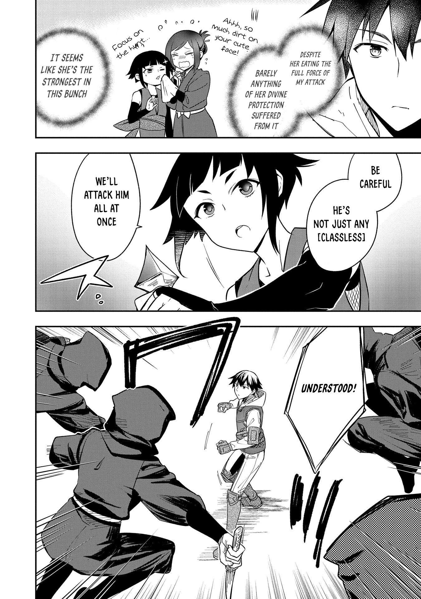 The Hero Who Has No Class. I Don’t Need Any Skills, It’s Okay Chapter 27 - Page 14