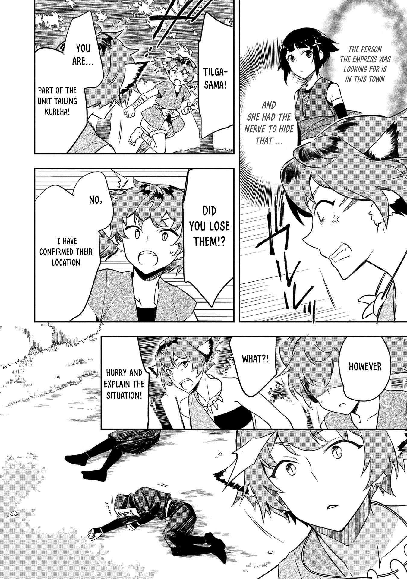 The Hero Who Has No Class. I Don’t Need Any Skills, It’s Okay Chapter 27 - Page 16