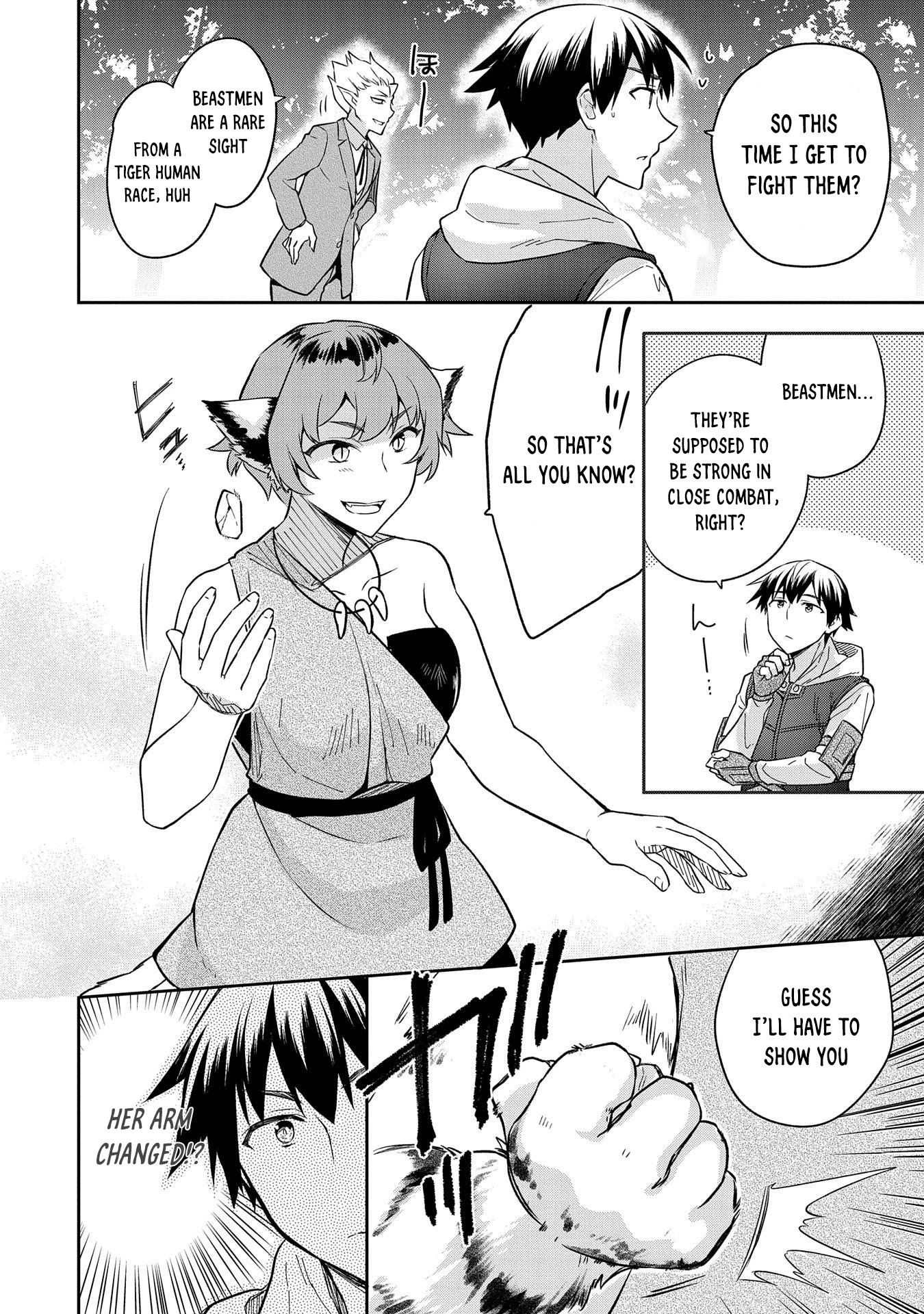 The Hero Who Has No Class. I Don’t Need Any Skills, It’s Okay Chapter 27 - Page 20