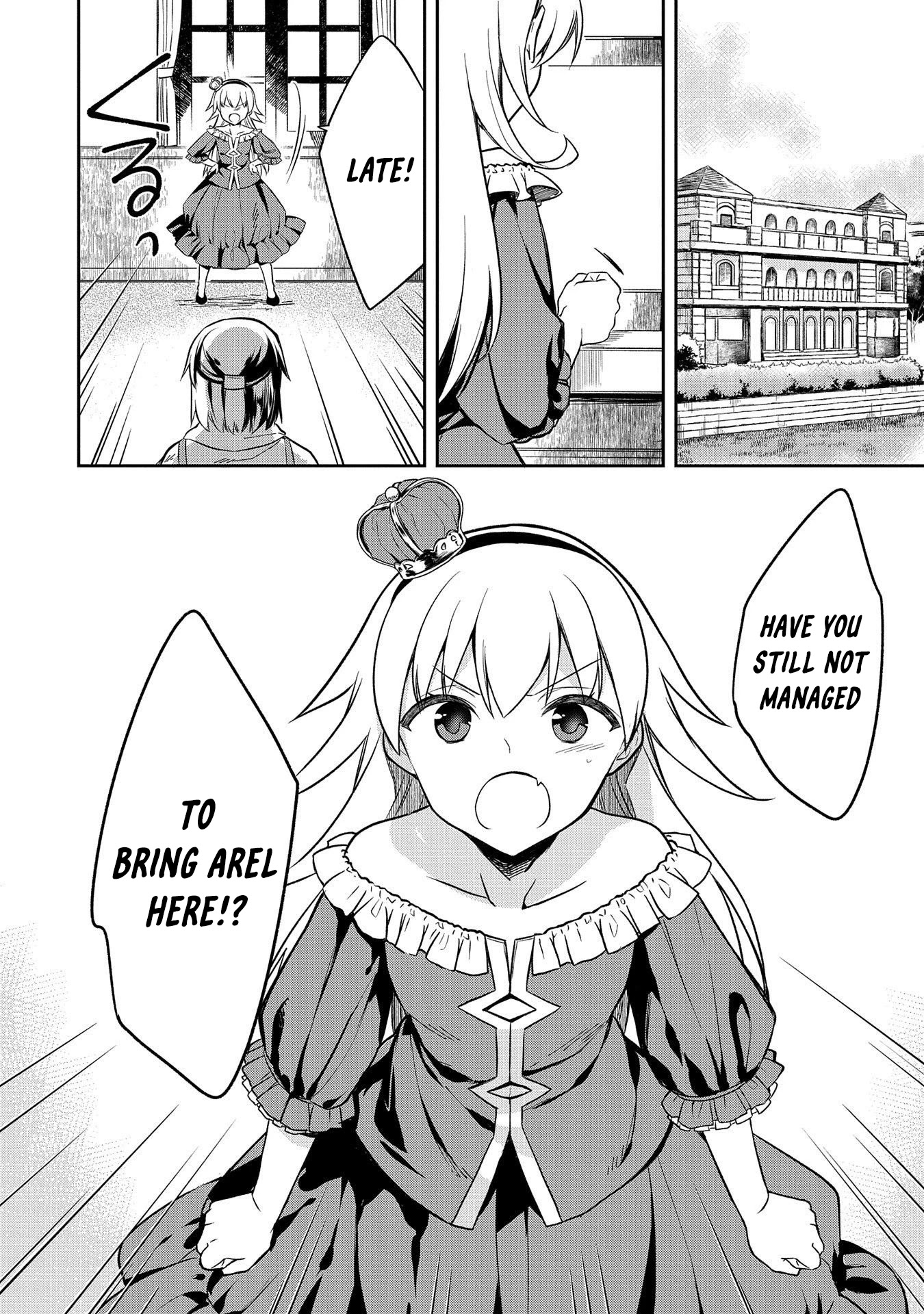 The Hero Who Has No Class. I Don’t Need Any Skills, It’s Okay Chapter 28 - Page 1