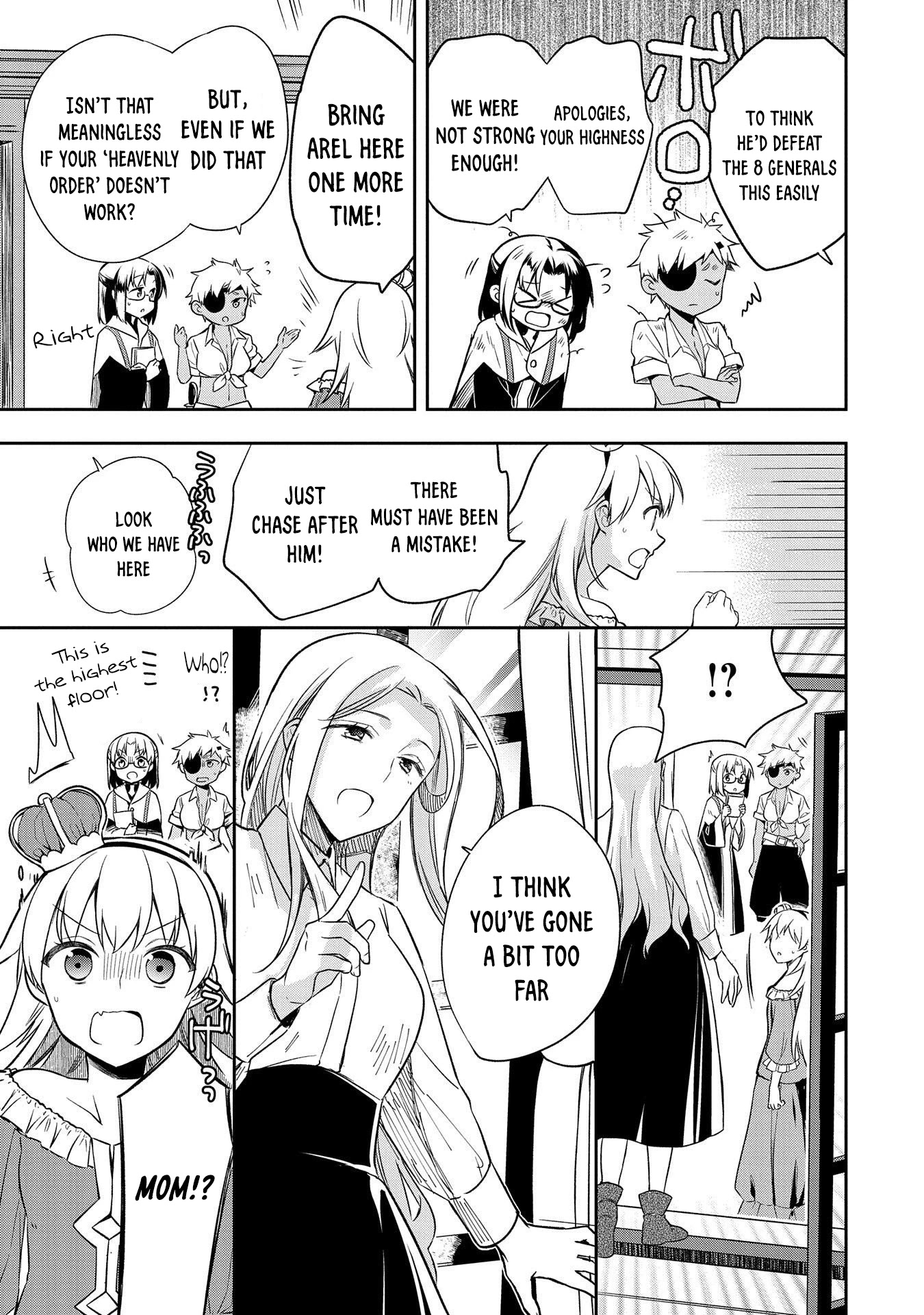 The Hero Who Has No Class. I Don’t Need Any Skills, It’s Okay Chapter 28 - Page 12