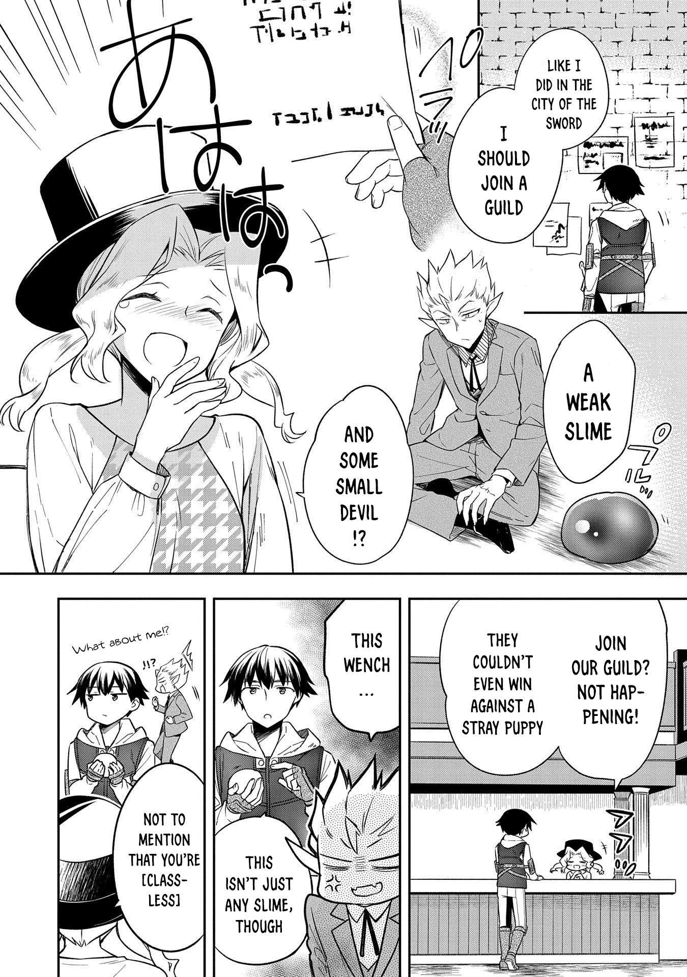 The Hero Who Has No Class. I Don’t Need Any Skills, It’s Okay Chapter 28 - Page 21