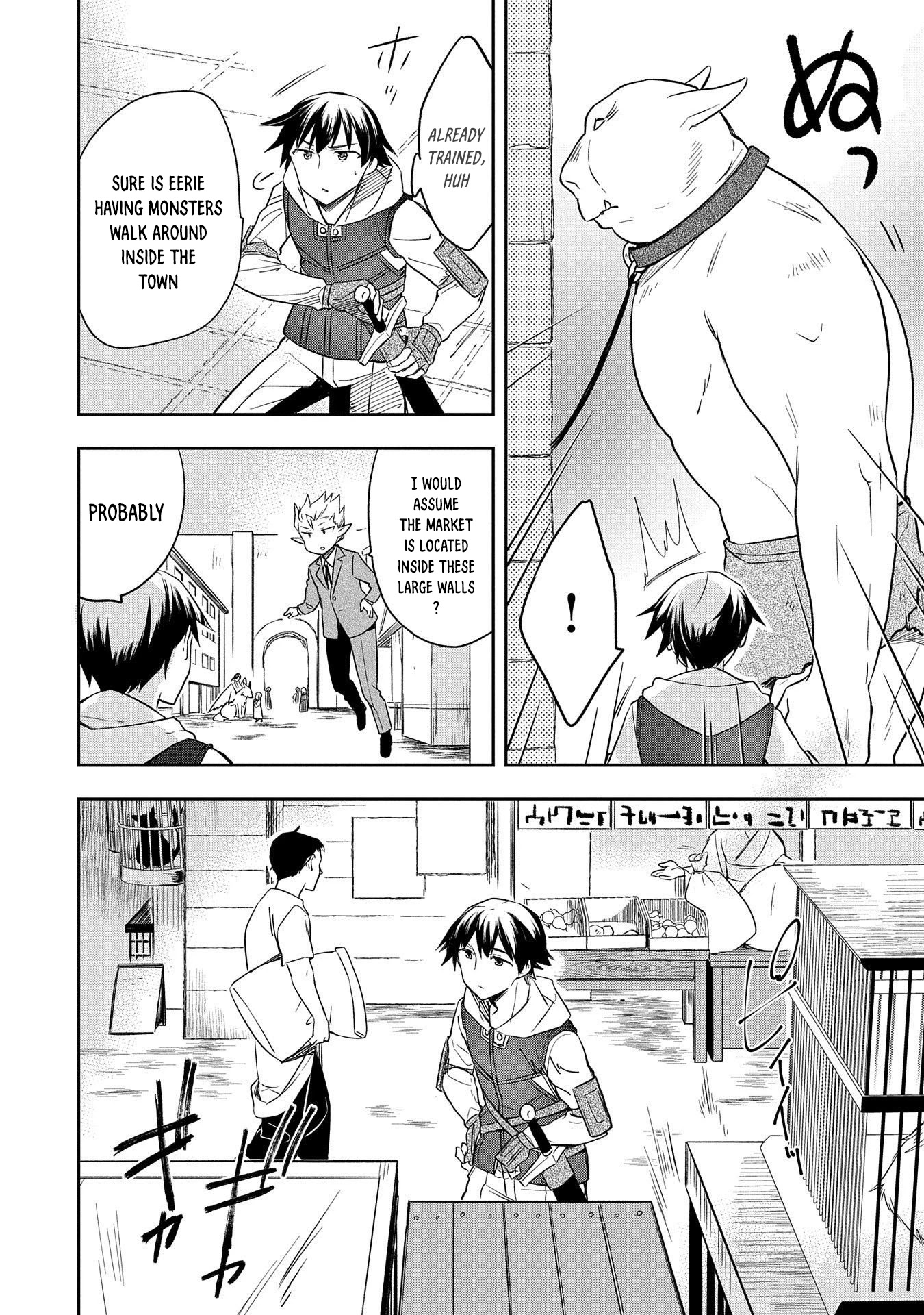 The Hero Who Has No Class. I Don’t Need Any Skills, It’s Okay Chapter 28 - Page 23