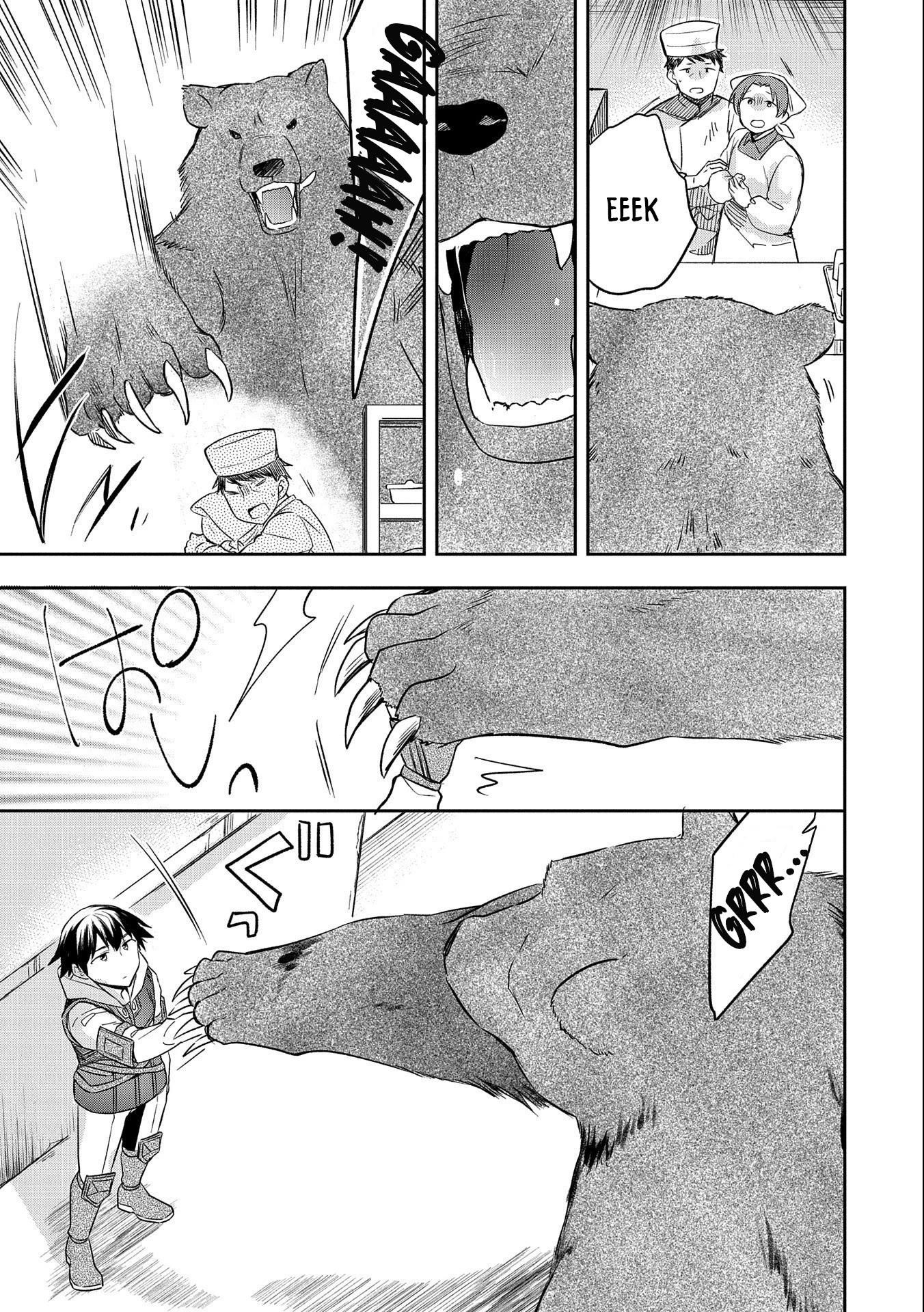 The Hero Who Has No Class. I Don’t Need Any Skills, It’s Okay Chapter 29 - Page 11