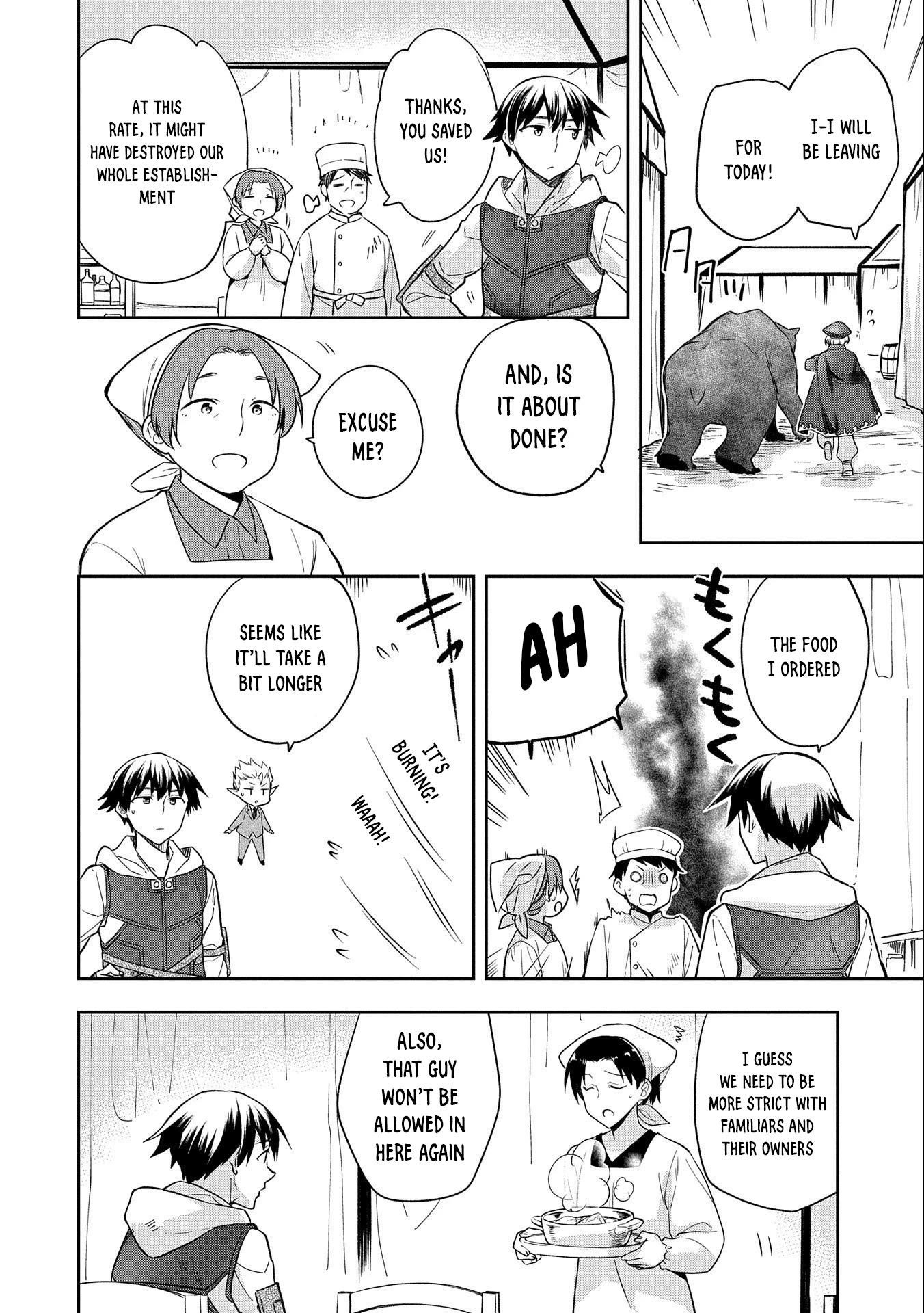 The Hero Who Has No Class. I Don’t Need Any Skills, It’s Okay Chapter 29 - Page 14