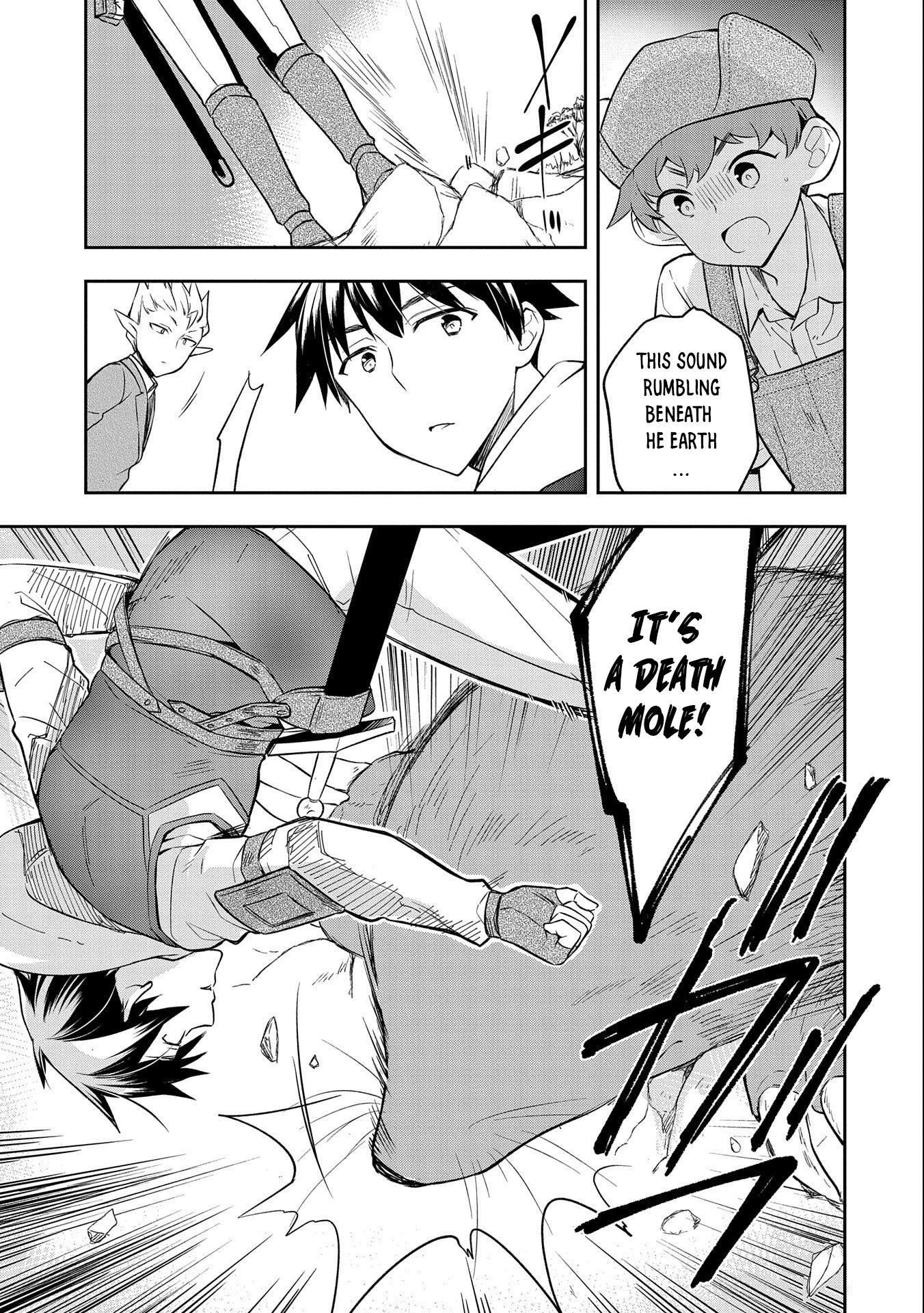 The Hero Who Has No Class. I Don’t Need Any Skills, It’s Okay Chapter 29 - Page 19