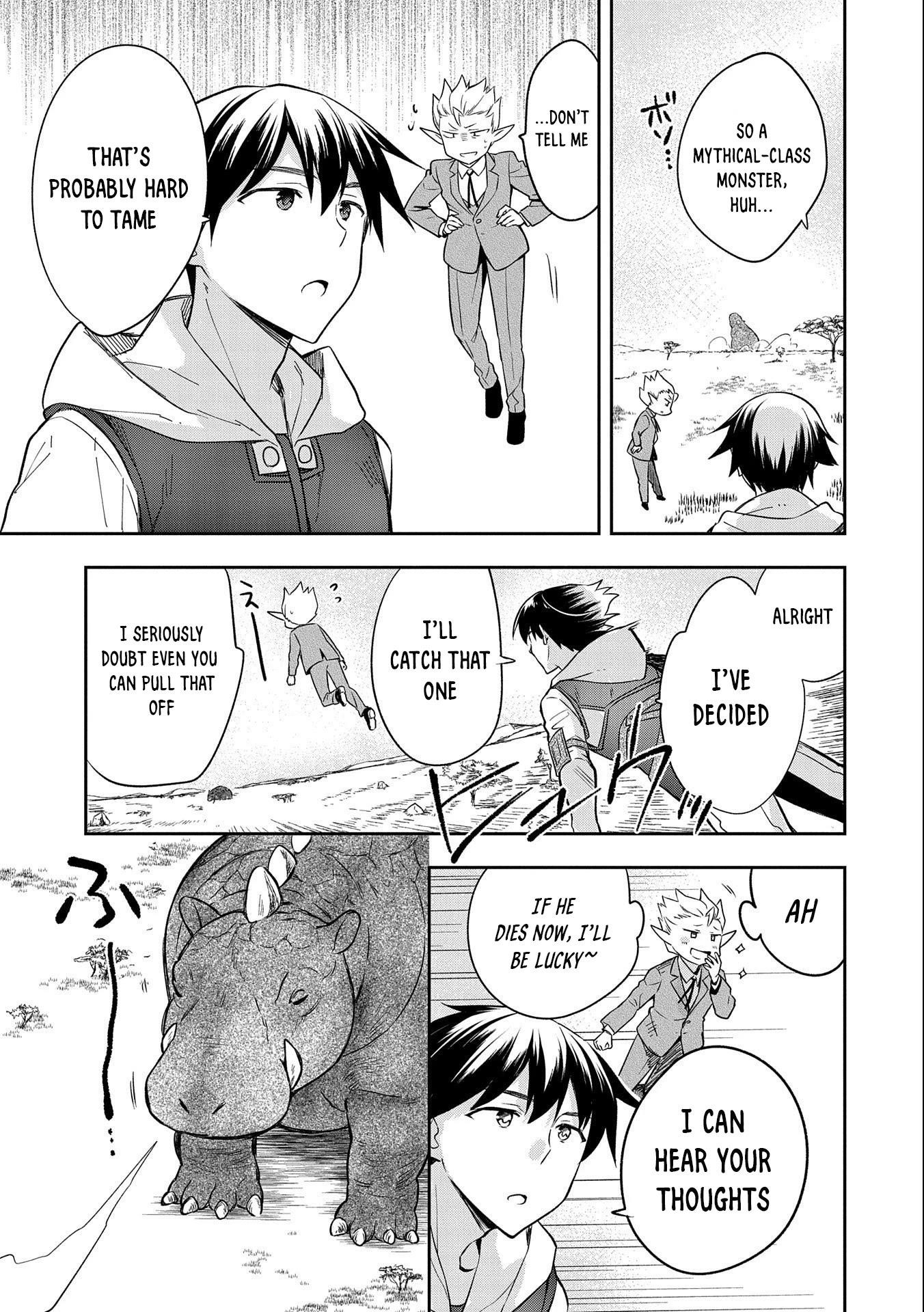 The Hero Who Has No Class. I Don’t Need Any Skills, It’s Okay Chapter 29 - Page 27