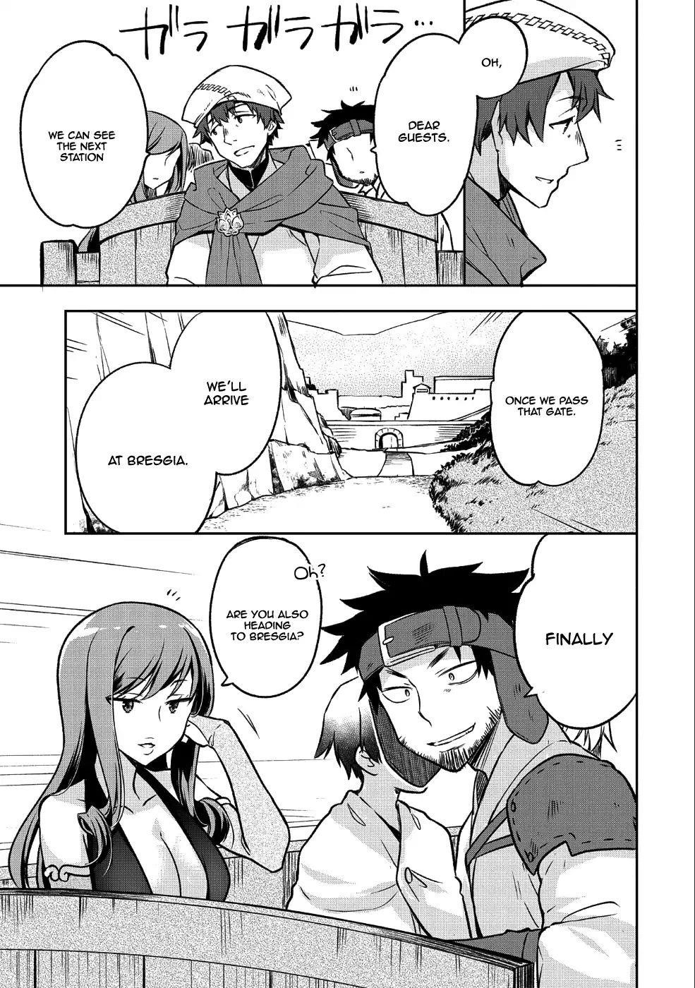 The Hero Who Has No Class. I Don’t Need Any Skills, It’s Okay Chapter 3 - Page 15