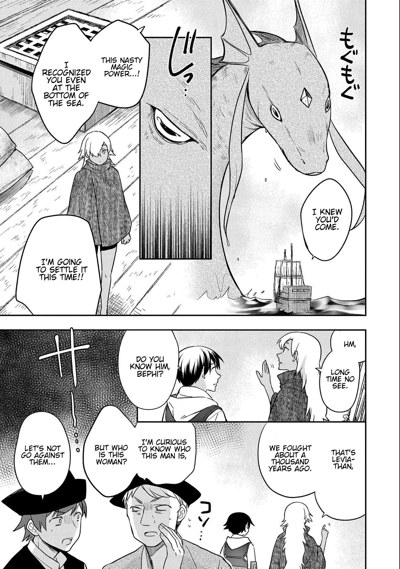 The Hero Who Has No Class. I Don’t Need Any Skills, It’s Okay Chapter 31 - Page 15