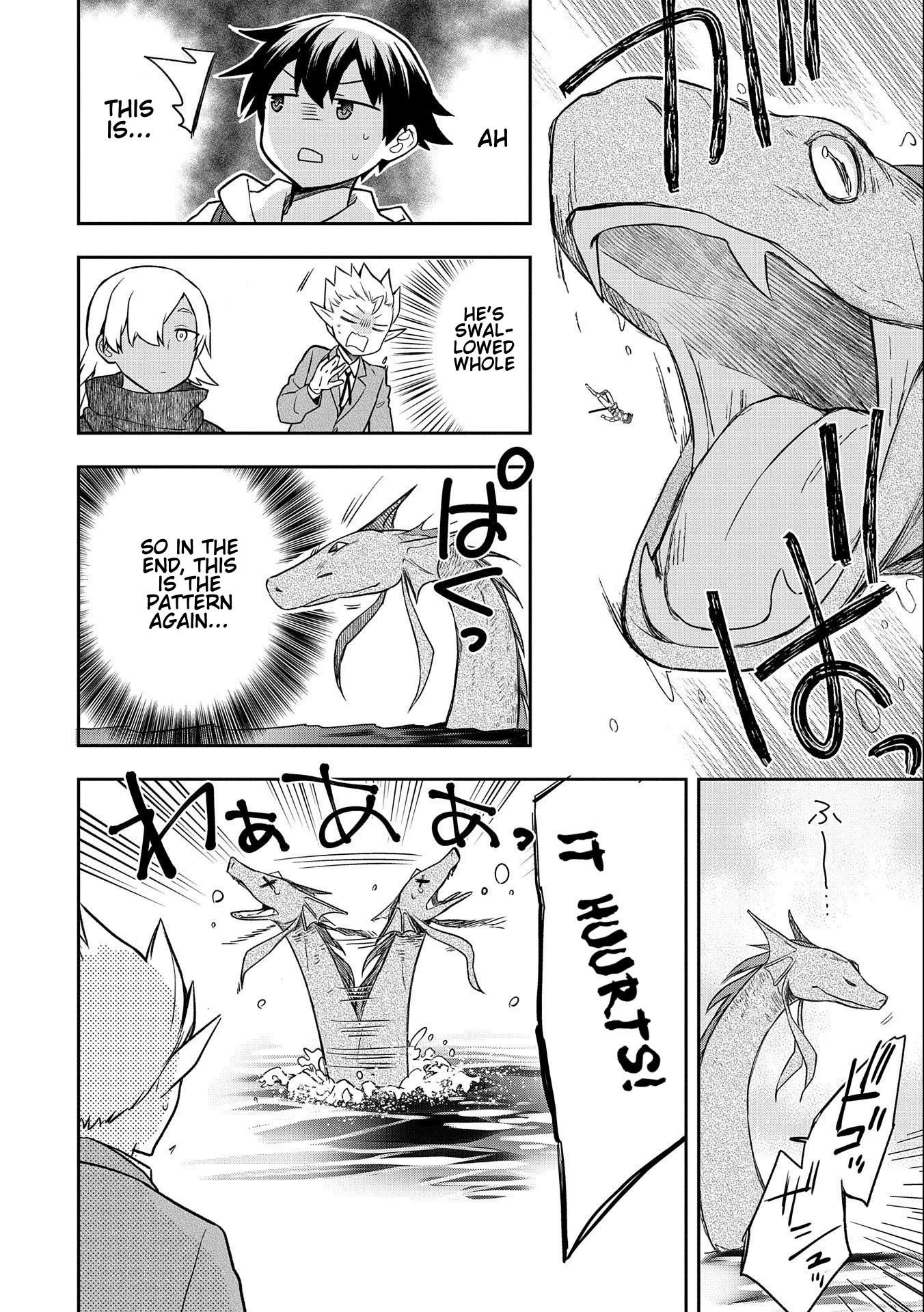 The Hero Who Has No Class. I Don’t Need Any Skills, It’s Okay Chapter 31 - Page 22