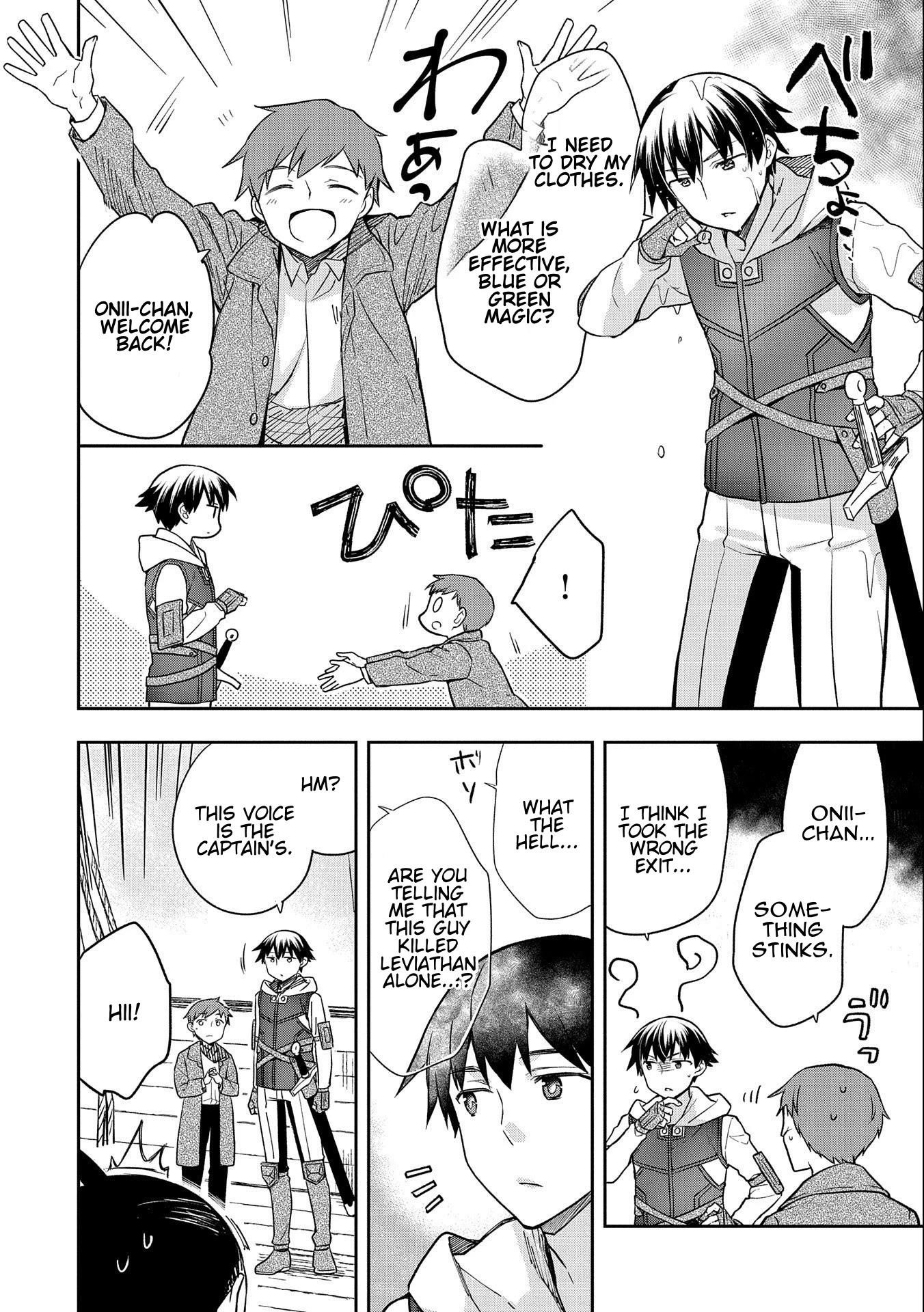 The Hero Who Has No Class. I Don’t Need Any Skills, It’s Okay Chapter 31 - Page 26