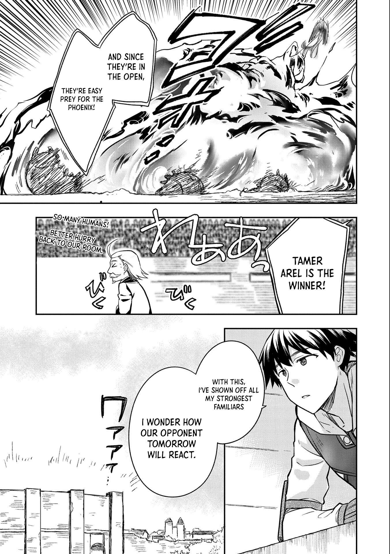 The Hero Who Has No Class. I Don’t Need Any Skills, It’s Okay Chapter 33 - Page 19