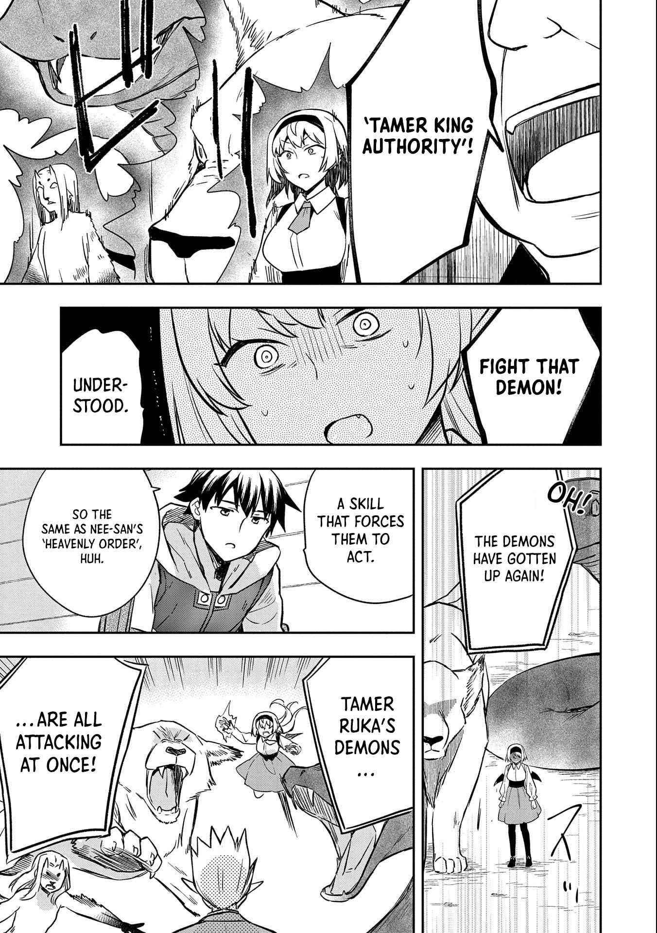 The Hero Who Has No Class. I Don’t Need Any Skills, It’s Okay Chapter 34 - Page 13