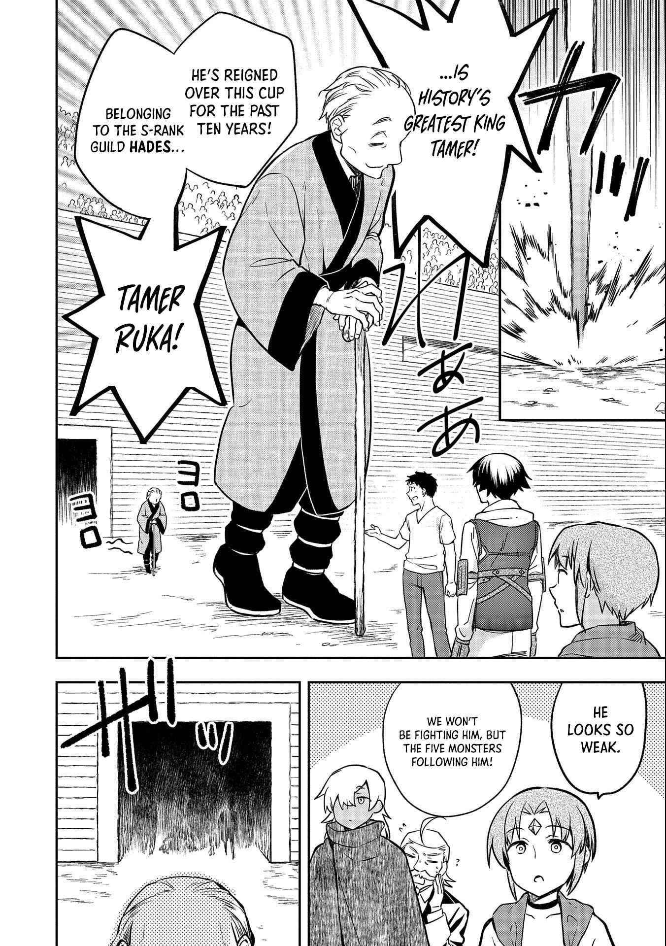 The Hero Who Has No Class. I Don’t Need Any Skills, It’s Okay Chapter 34 - Page 4