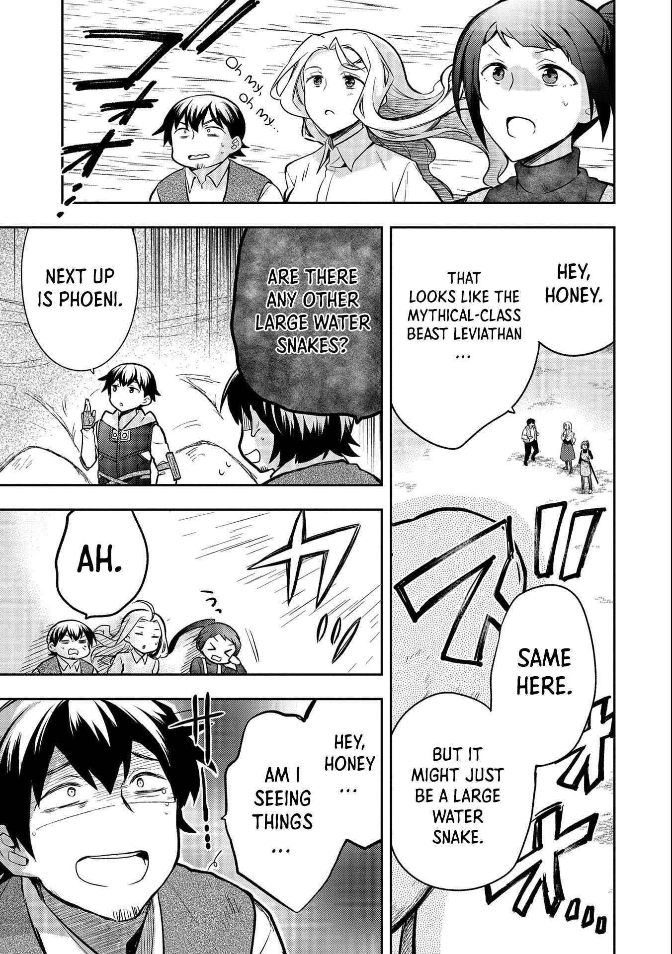 The Hero Who Has No Class. I Don’t Need Any Skills, It’s Okay Chapter 35 - Page 5