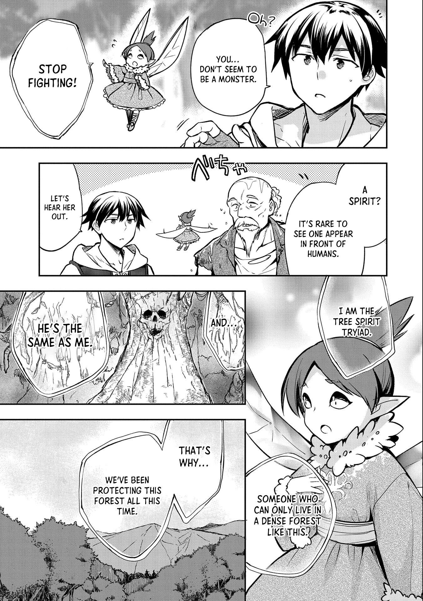 The Hero Who Has No Class. I Don’t Need Any Skills, It’s Okay Chapter 38 - Page 27