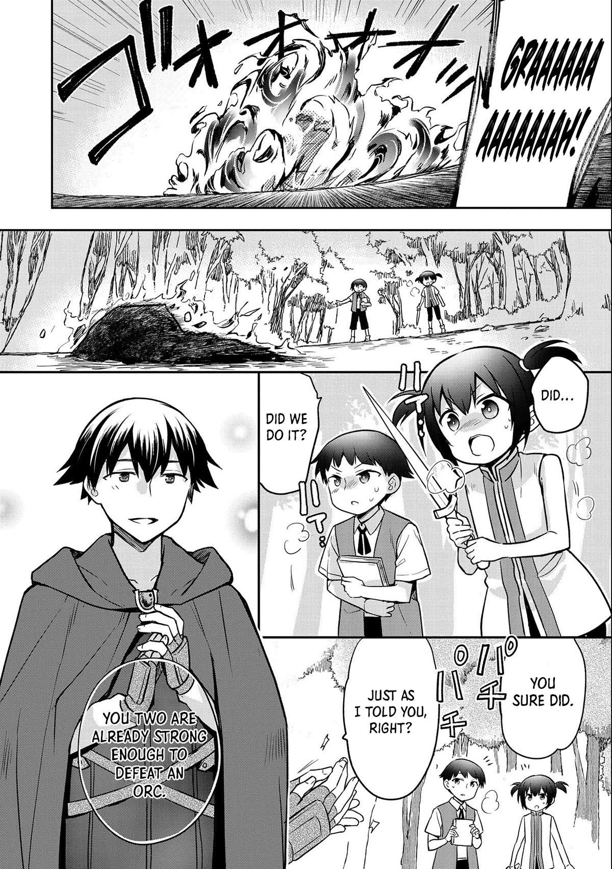 The Hero Who Has No Class. I Don’t Need Any Skills, It’s Okay Chapter 41 - Page 16