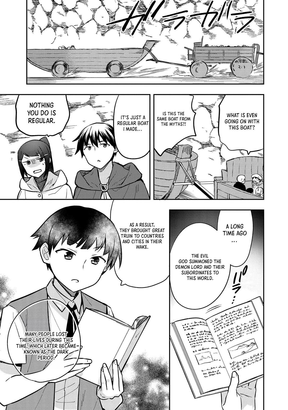 The Hero Who Has No Class. I Don’t Need Any Skills, It’s Okay Chapter 42 - Page 15