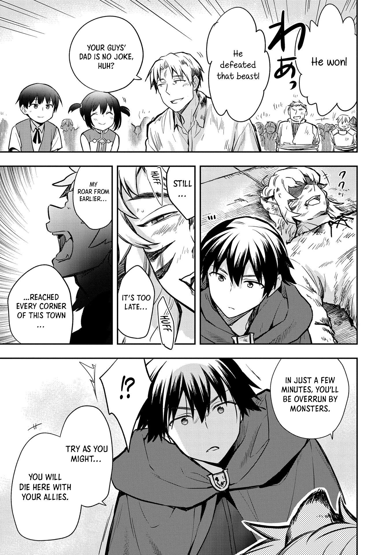 The Hero Who Has No Class. I Don’t Need Any Skills, It’s Okay Chapter 43 - Page 31