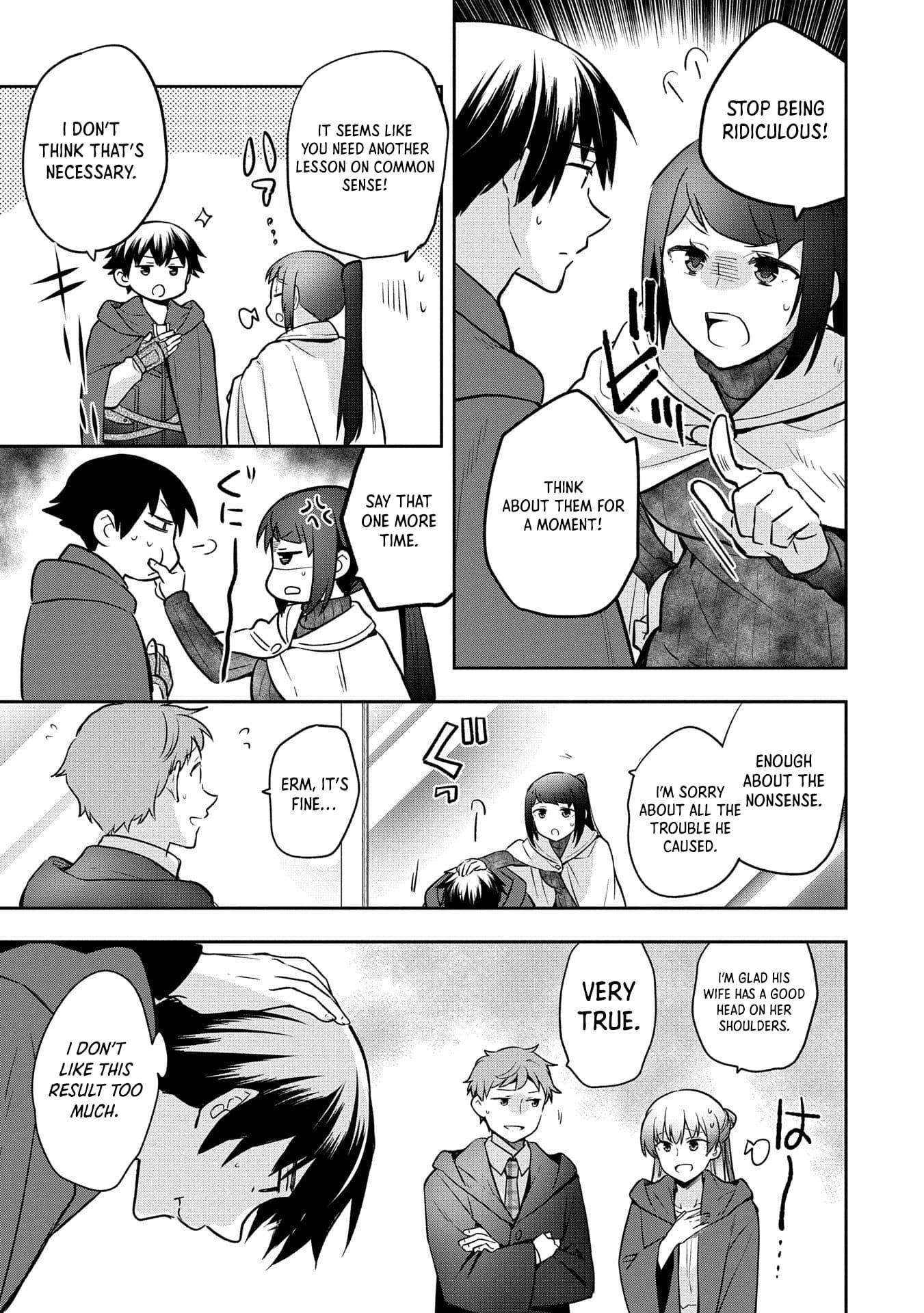 The Hero Who Has No Class. I Don’t Need Any Skills, It’s Okay Chapter 45 - Page 17
