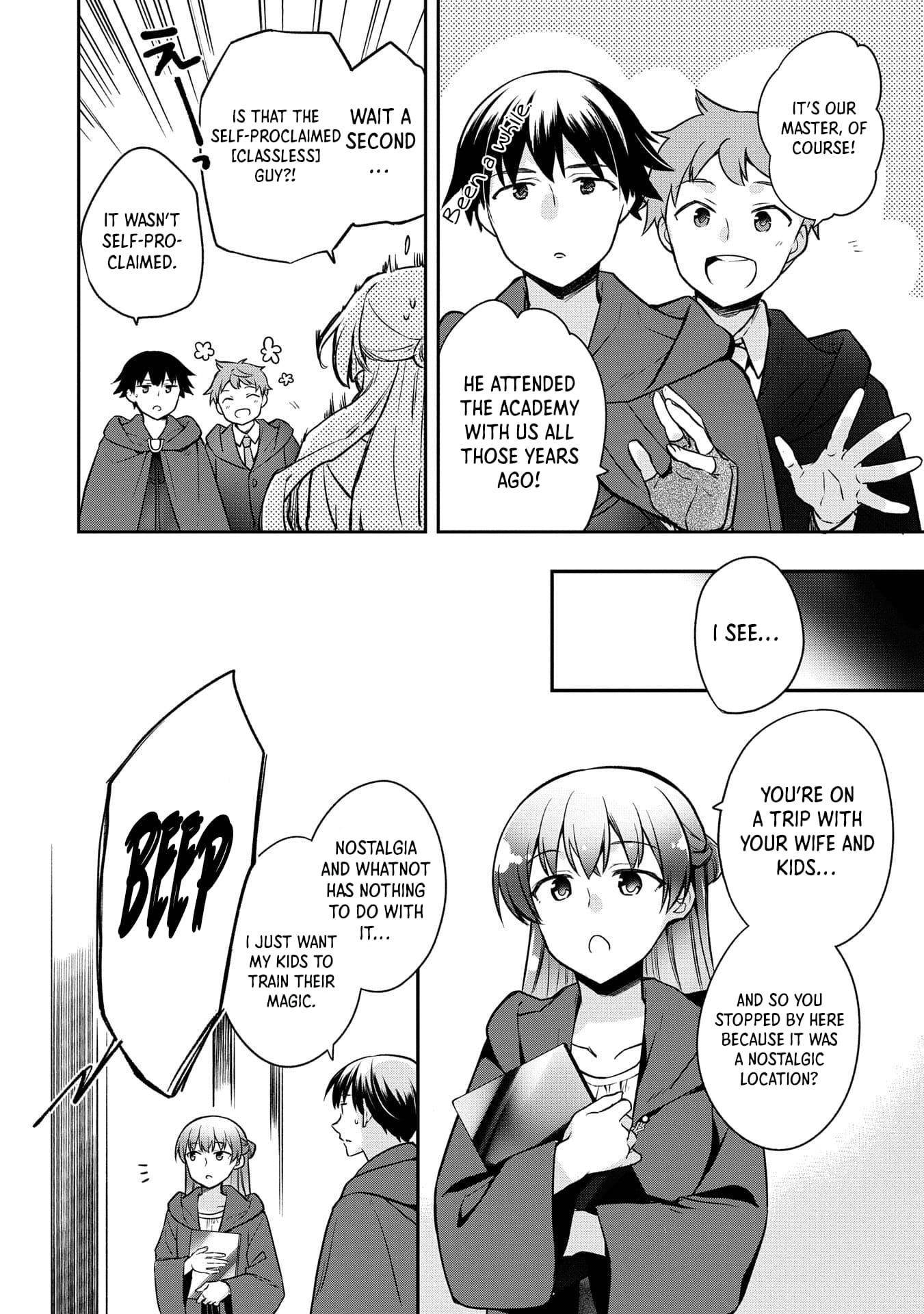 The Hero Who Has No Class. I Don’t Need Any Skills, It’s Okay Chapter 45 - Page 8