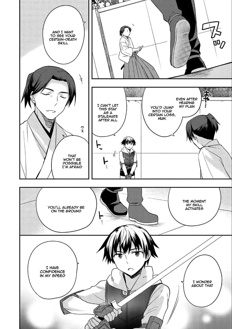 The Hero Who Has No Class. I Don’t Need Any Skills, It’s Okay Chapter 6 - Page 6