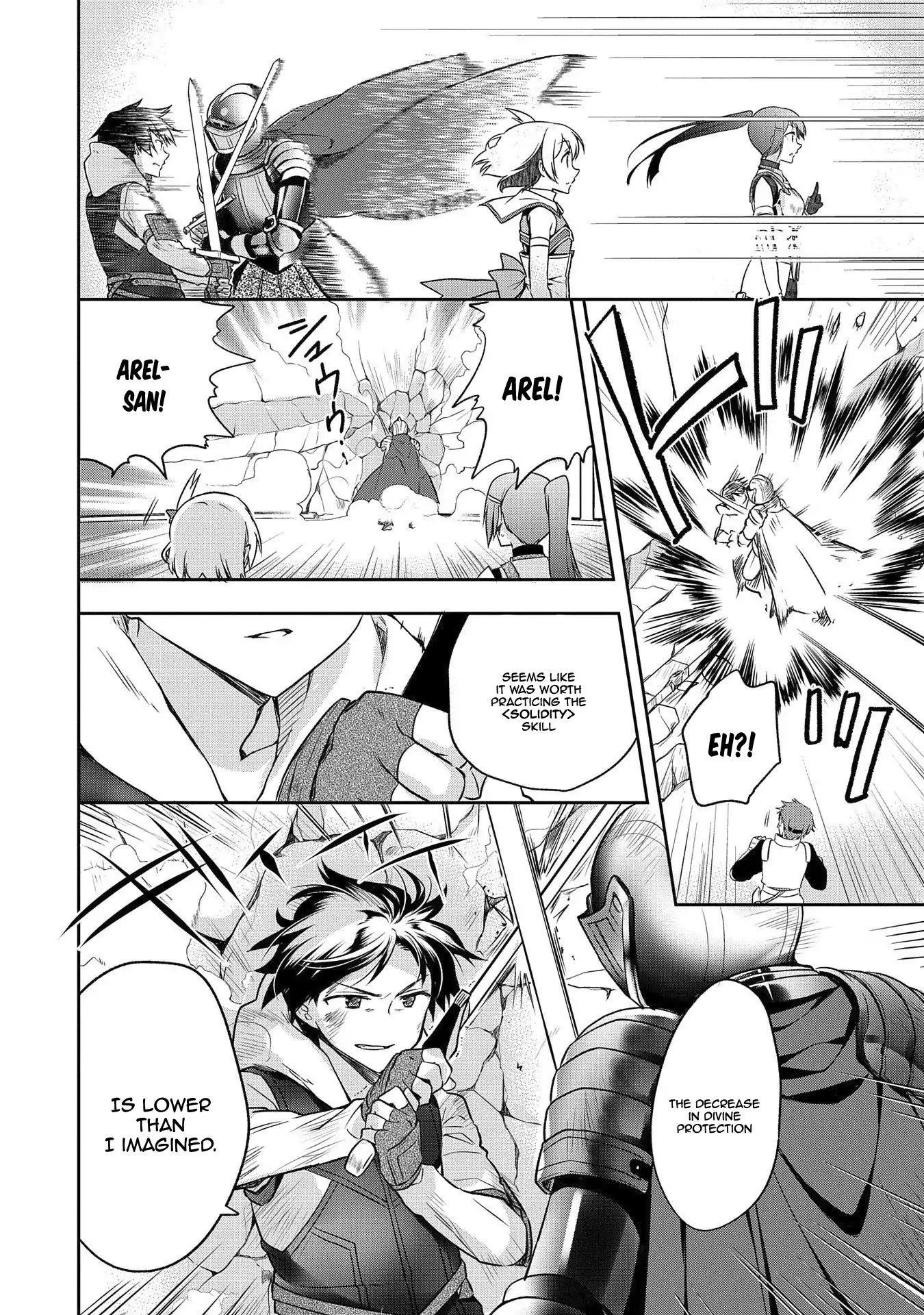 The Hero Who Has No Class. I Don’t Need Any Skills, It’s Okay Chapter 8 - Page 12