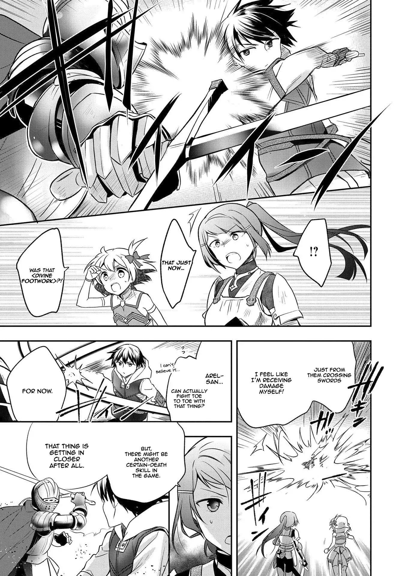 The Hero Who Has No Class. I Don’t Need Any Skills, It’s Okay Chapter 8 - Page 15