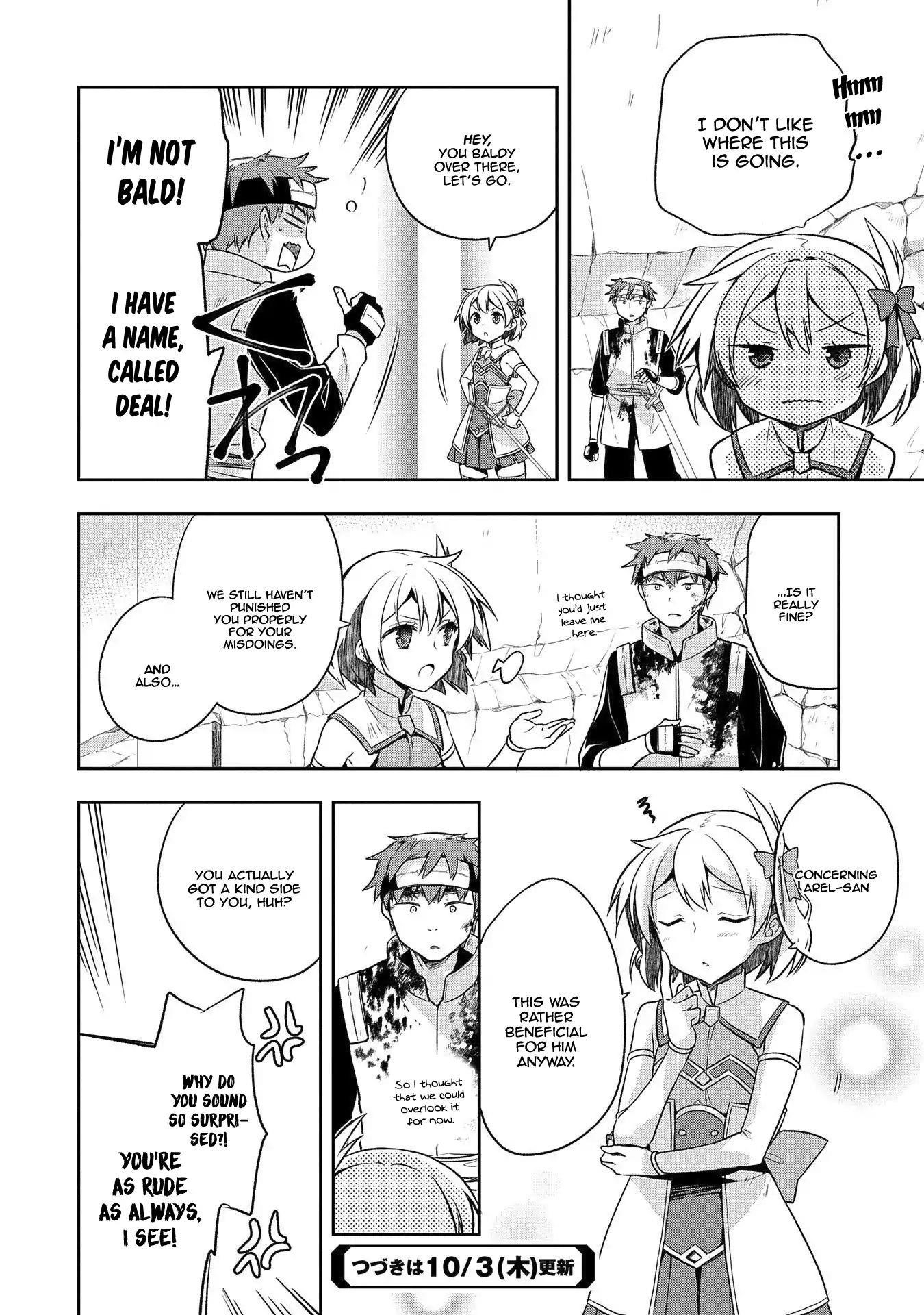 The Hero Who Has No Class. I Don’t Need Any Skills, It’s Okay Chapter 8 - Page 24