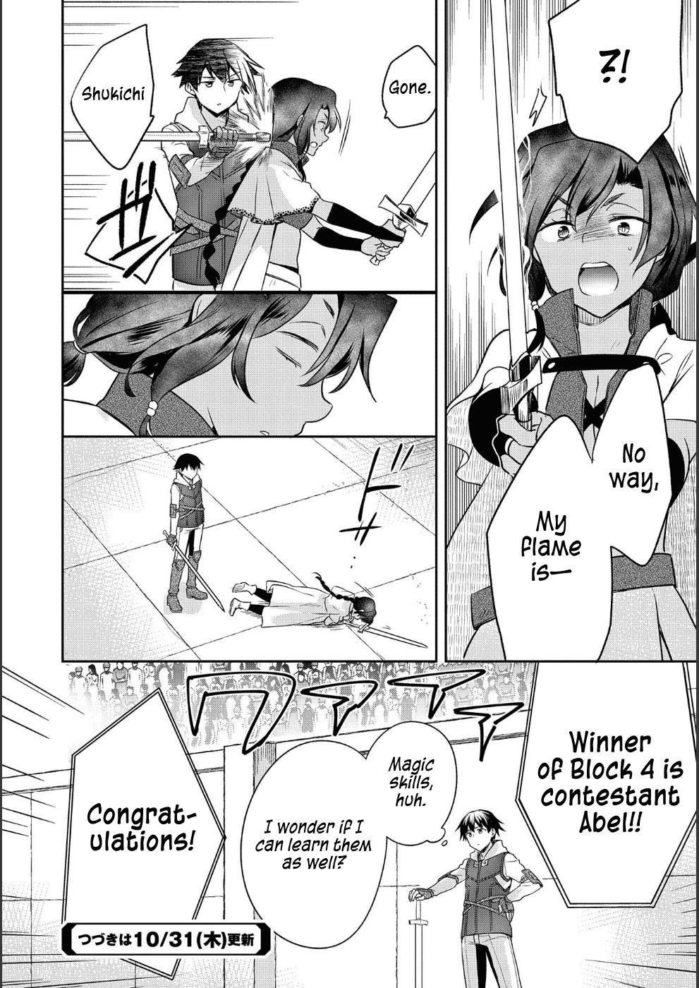 The Hero Who Has No Class. I Don’t Need Any Skills, It’s Okay Chapter 9 - Page 24