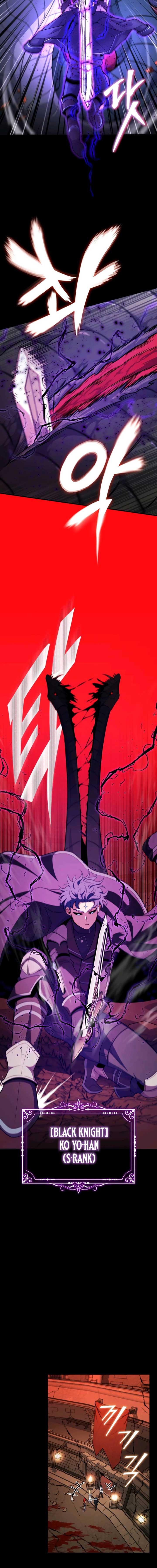 The Support Ate it All Chapter 1 - Page 4