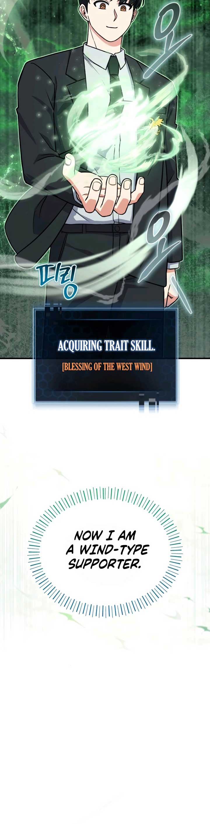 The Support Ate it All Chapter 13 - Page 12