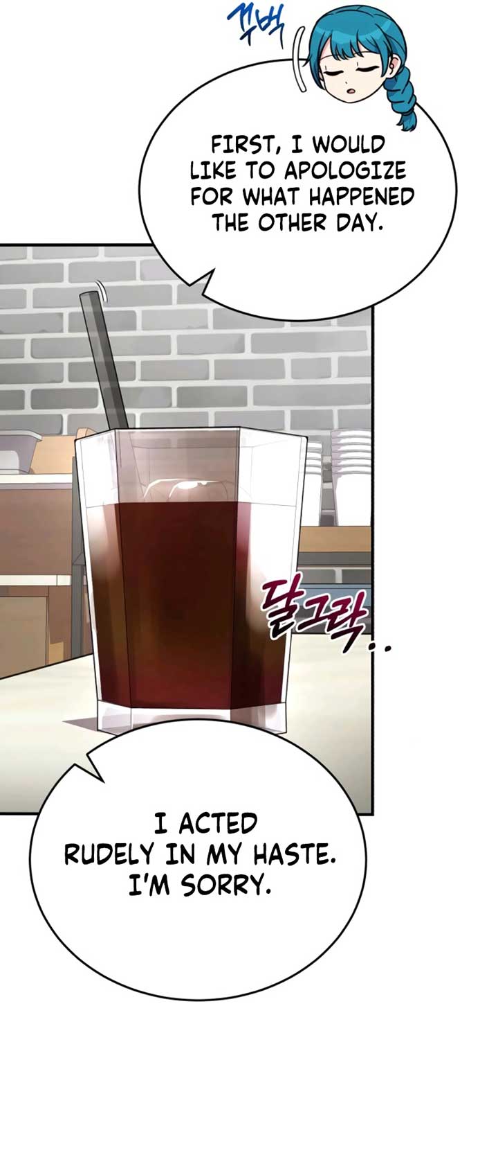 The Support Ate it All Chapter 13 - Page 15