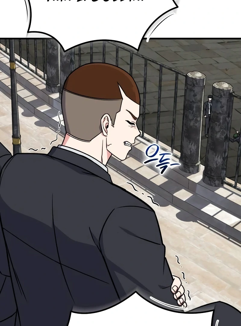 The Support Ate it All Chapter 14 - Page 41