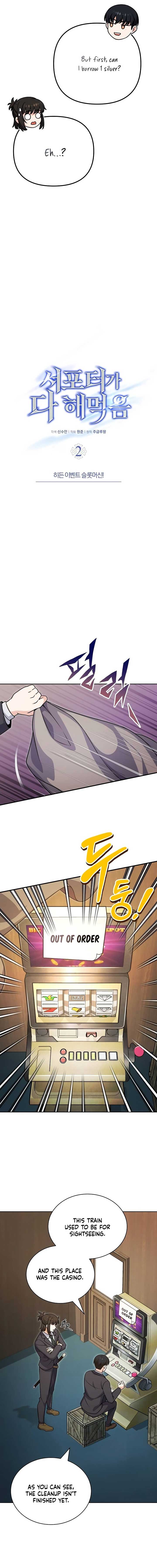 The Support Ate it All Chapter 2 - Page 9