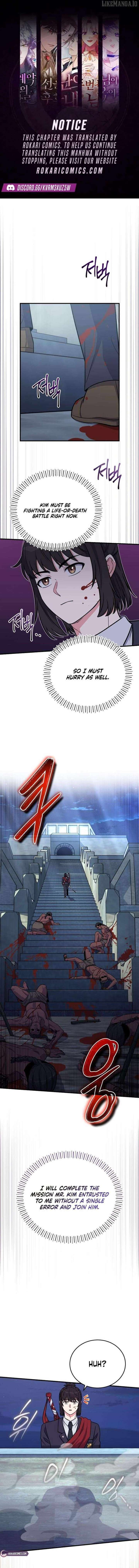 The Support Ate it All Chapter 21 - Page 1